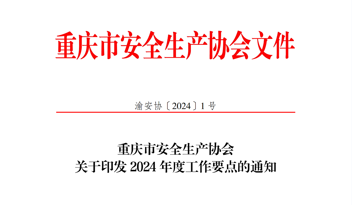 1706256207313 1706256207313