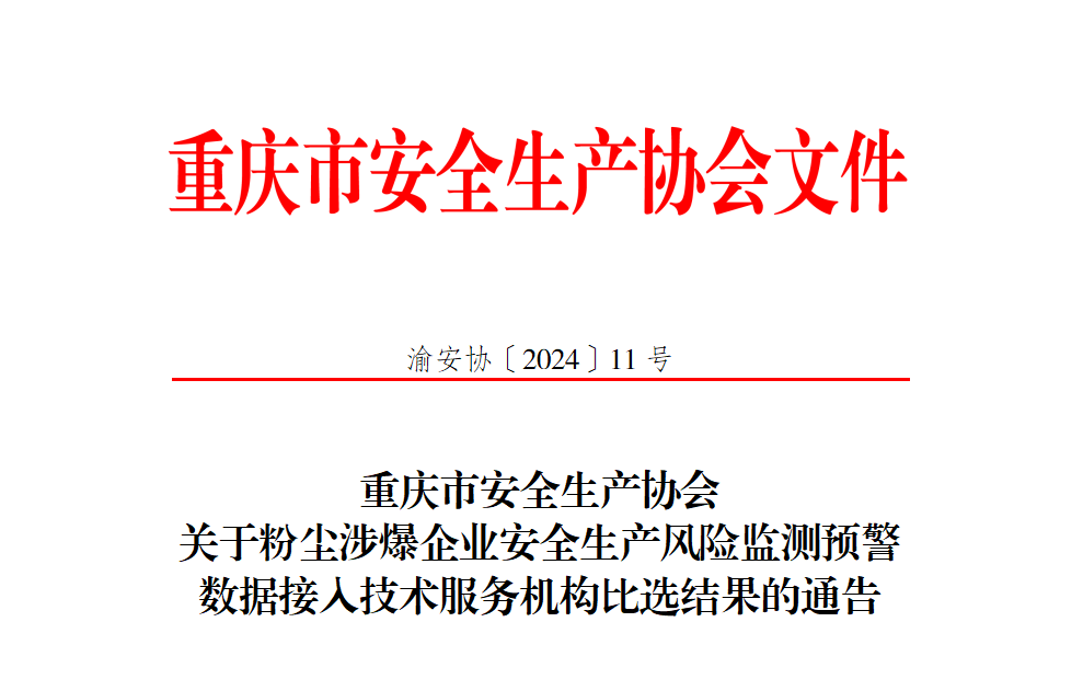 1710465266378 1710465266378