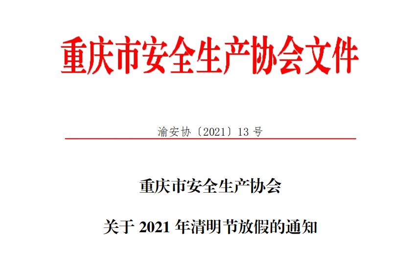 1617343667705157.jpg 13号.jpg