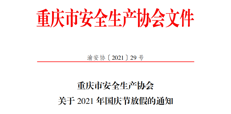 1632460676585678.png 微信截图_20210924115156.png