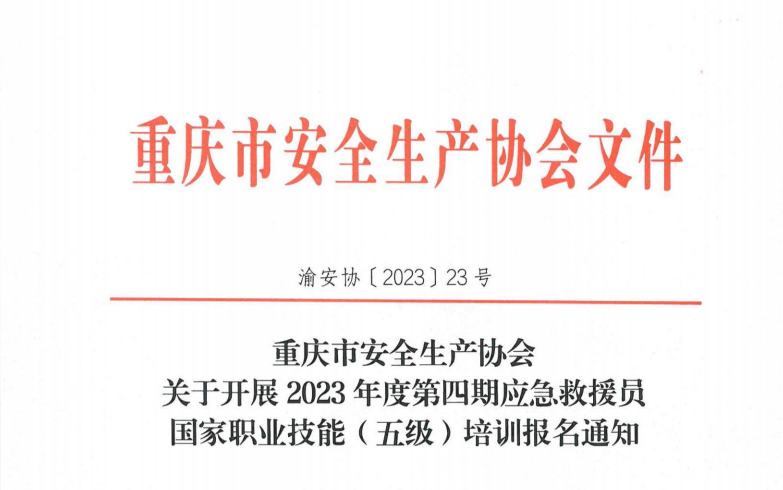 1696746147237127.png image.png