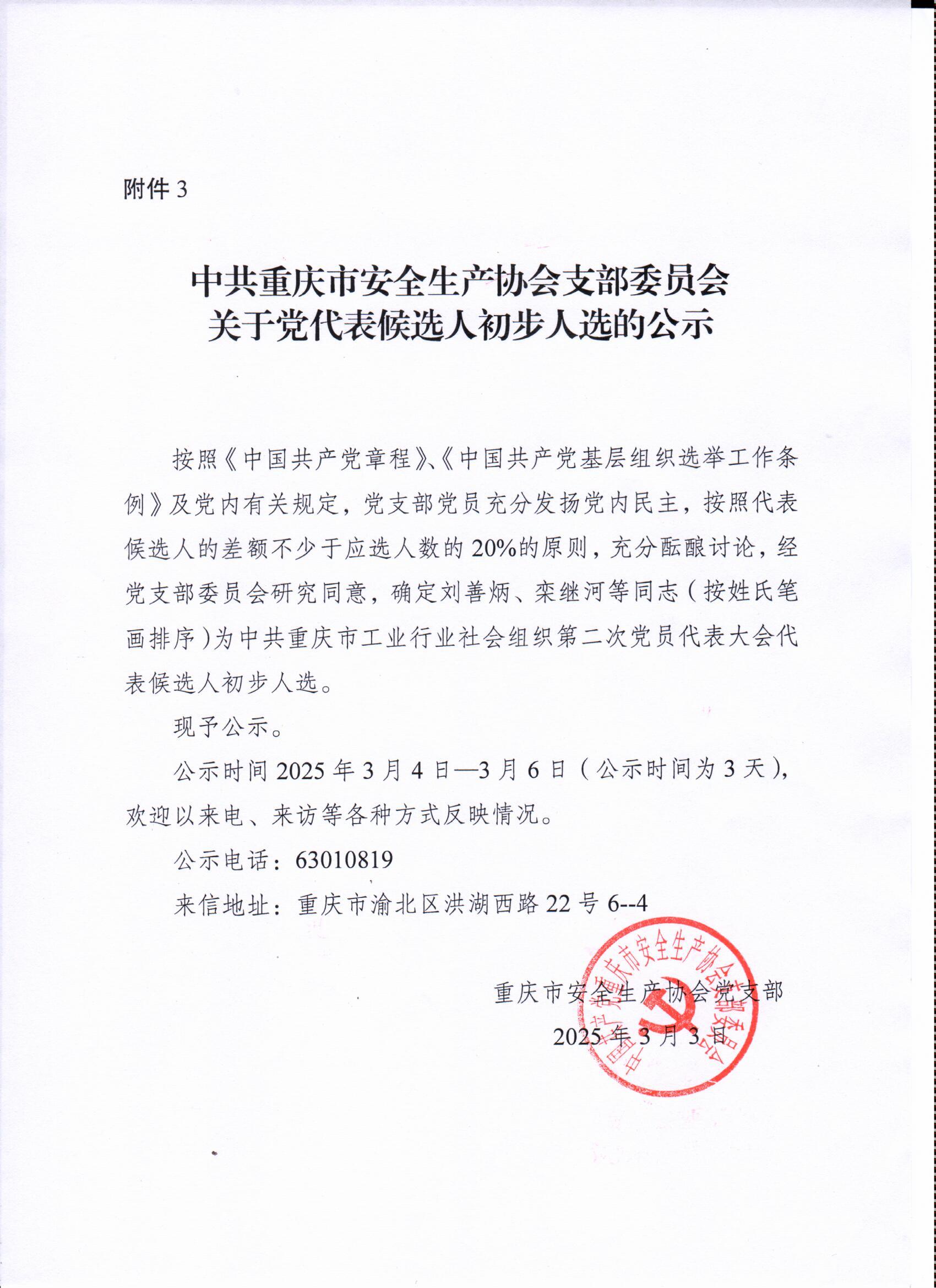 _cgi-bin_mmwebwx-bin_webwxgetmsgimg__&MsgID=7140203314479210587&skey=@crypt_c106e47d_4e6cfea23575f1973477556885f94e77&mmweb_appid=wx_webfilehelper