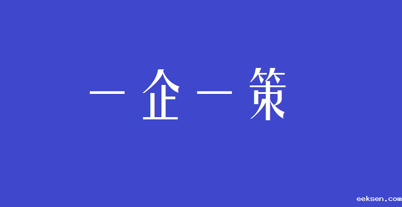 快讯.png