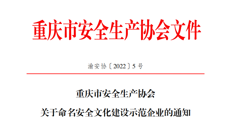 1643189983687282.png 2022 5.png